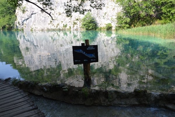 Gavanovac Lake